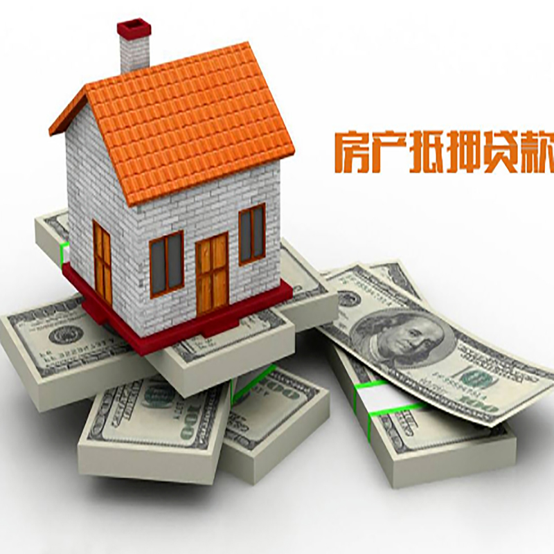 青铜峡影响房屋抵押贷款评估额度的因素--重庆房屋抵押贷款