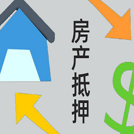 青铜峡助贷公司正规的有哪些新渝启服