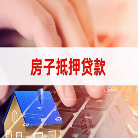 青铜峡贷款公司正规的有哪些新渝启服