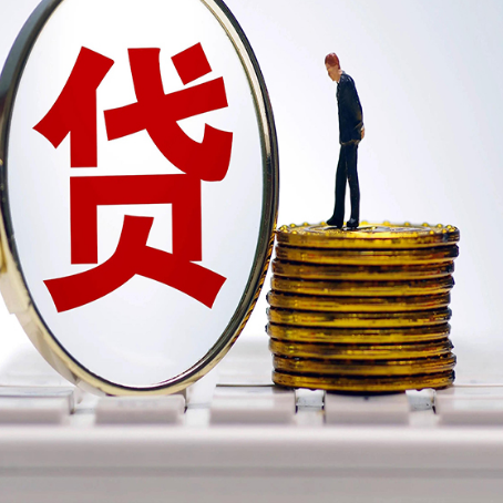 青铜峡企业贷款需要的条件有哪些？